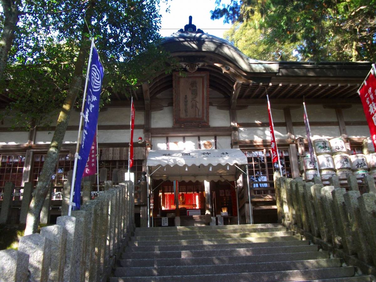 敢国神社