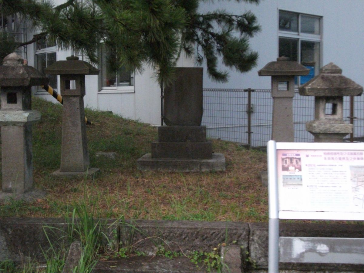 生田萬の墓